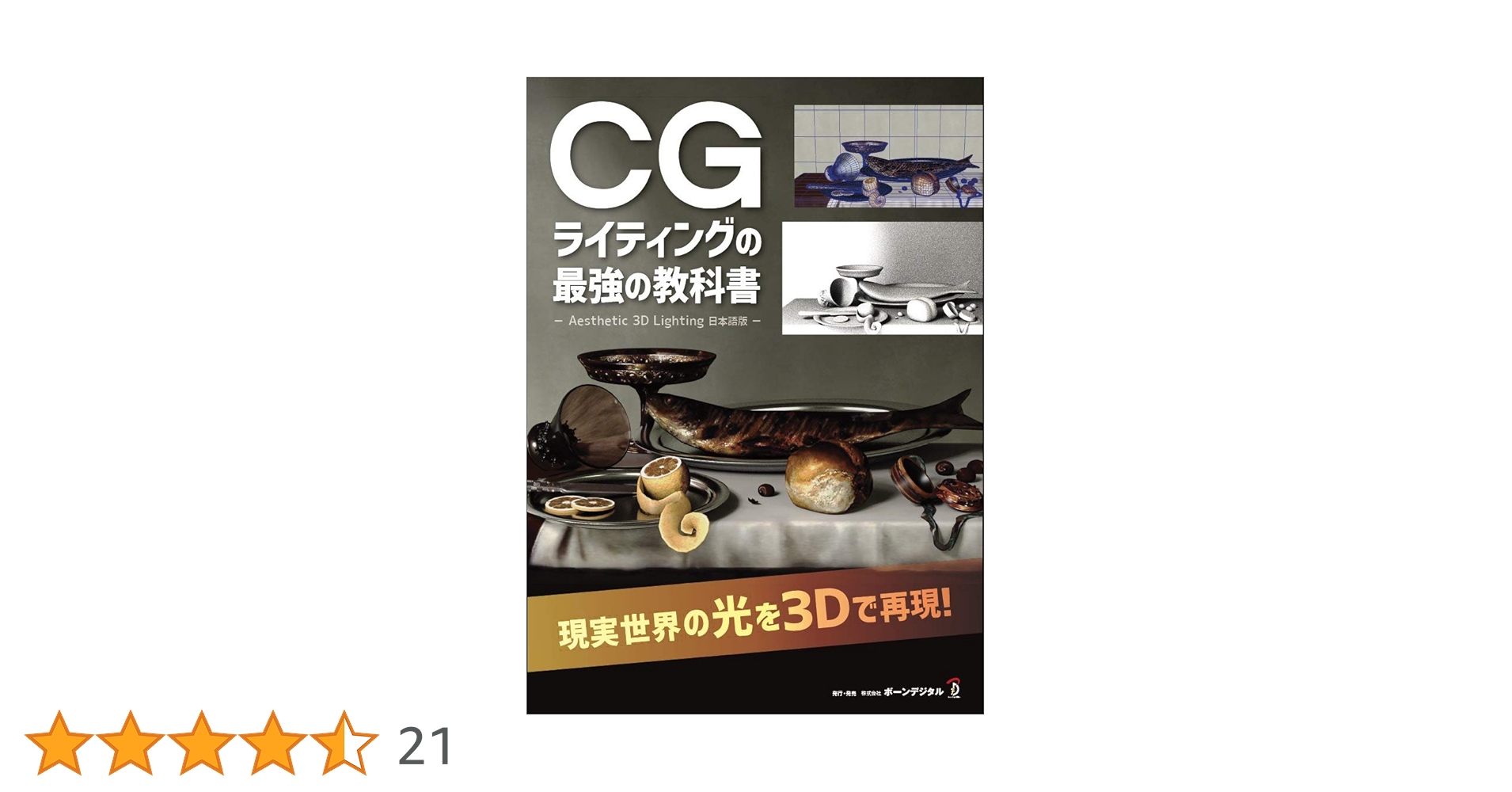 ライティング総集編 一秘伝の英作術ー 爆熱！ゼクスレター vol.1 ｜ Z/X -Zillions of enemy X